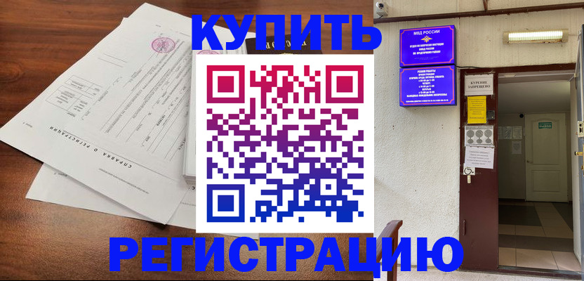 регистрация для школы в Симе